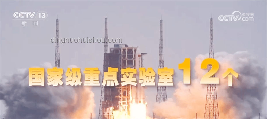西安城墙UFO事件揭秘：火箭发射尾迹的行业洞察